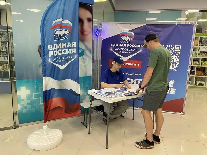 В Рузском округе реализуются наказы жителей в народную программу Единой России