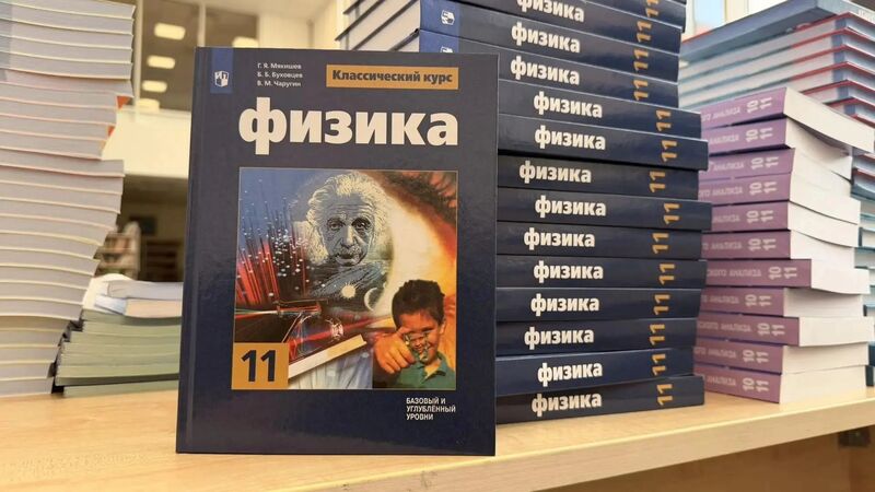 В Тучковской школе №1 сформирован инженерно-технический класс