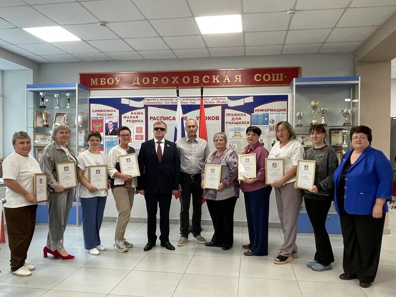 Партийцы встретились с педагогами Дороховской СОШ