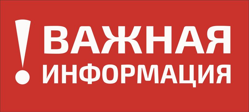 Жителей поселка Кожино и близлежащих деревень приглашают принять участие в опросе