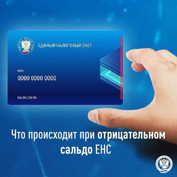 Как работает механизм принудительного взыскания налоговой задолженности