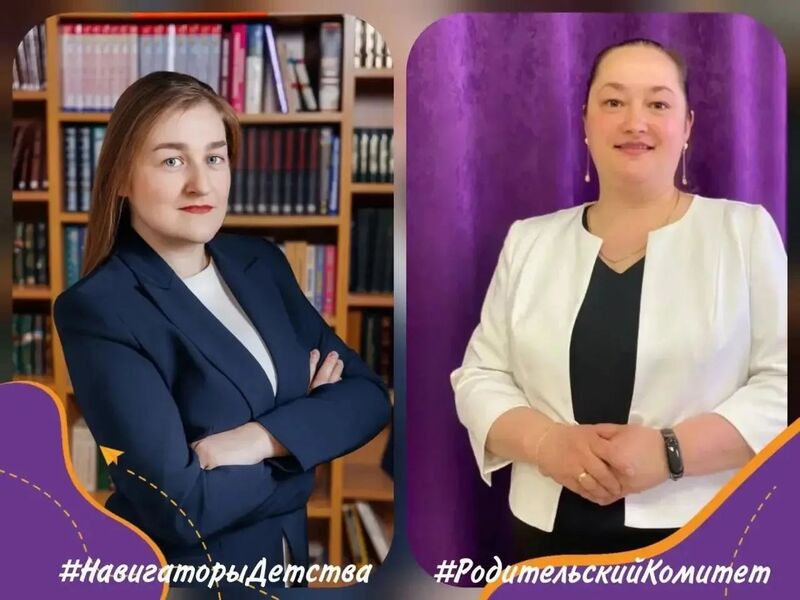 Рузская школа №3 стала победителем Всероссийского конкурса инициатив родительских сообществ