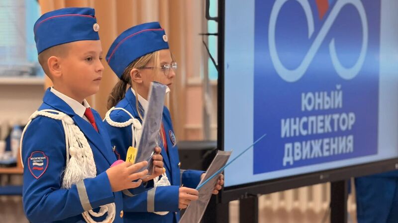 В Рузской школе №3 прошло информационно-профилактическое мероприятие «Внимание, дети!» 