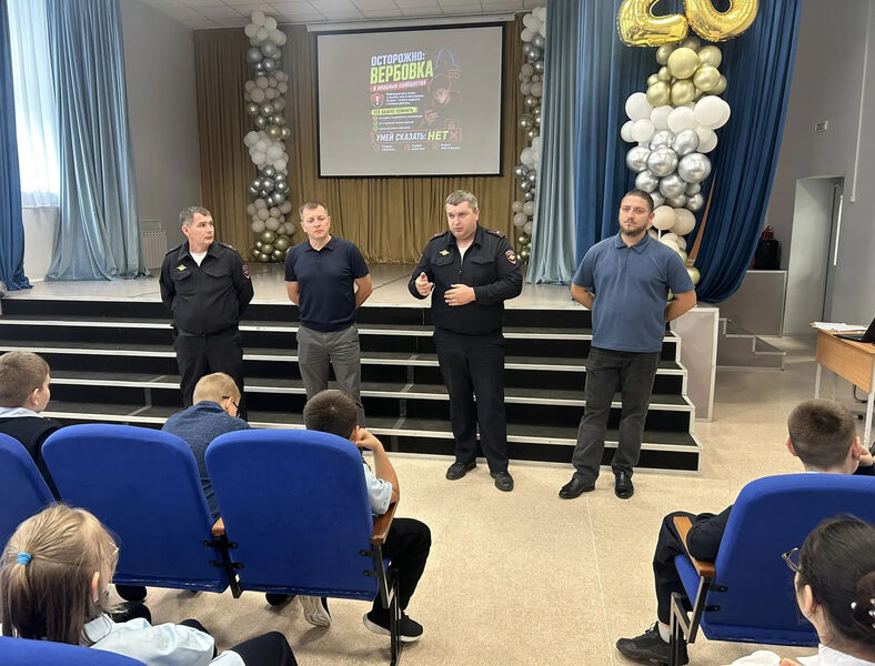 Дороховским школьникам – об угрозах в интернете