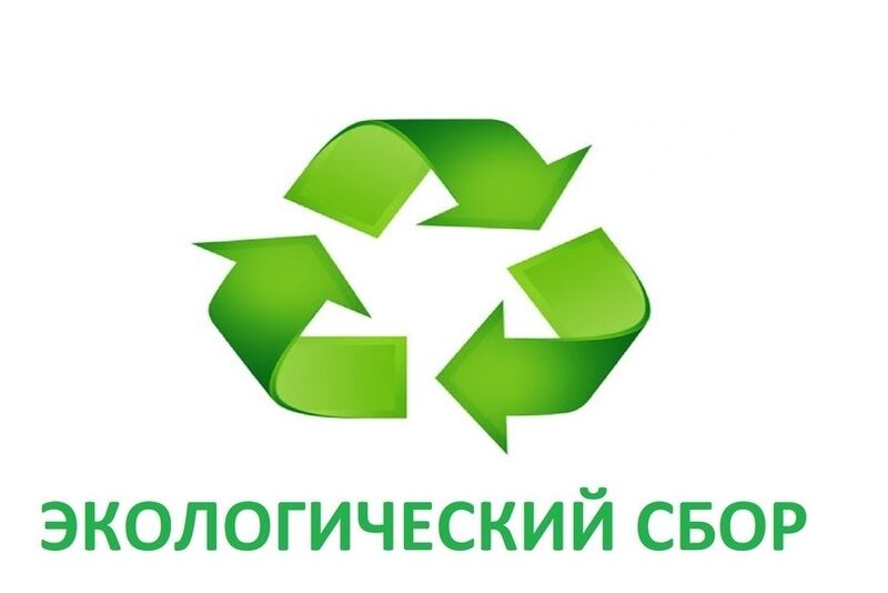 Росприроднадзор напоминает бизнесу о правилах сдачи отчетности в рамках РОП