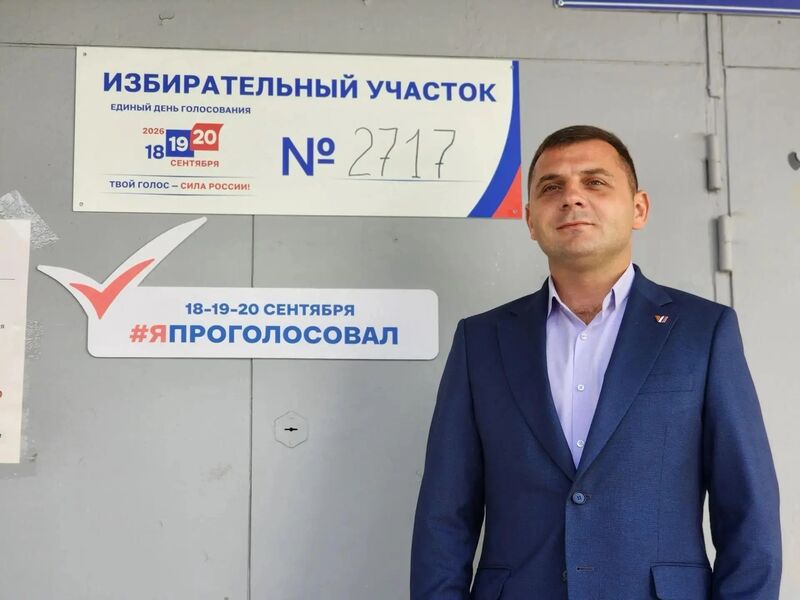 В голосовании принял участие руководитель Рузского отделения Ассоциации ветеранов СВО 