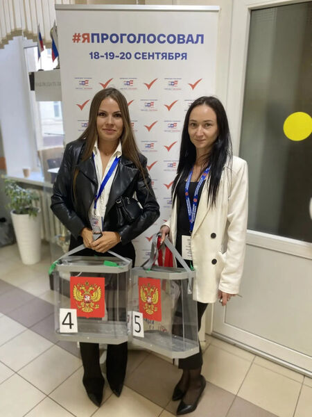 Доступность голосования