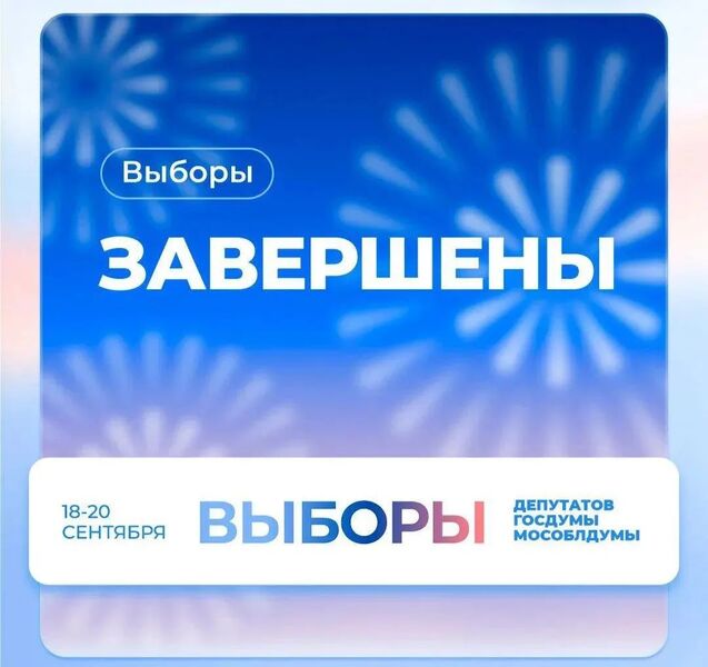 Александр Горбылёв поблагодарил ружан за участие в выборах
