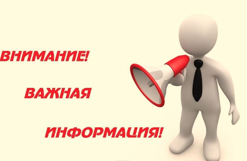 В день проведения велозаезда Gran Fondo Russia будет изменено расписание автобусов 