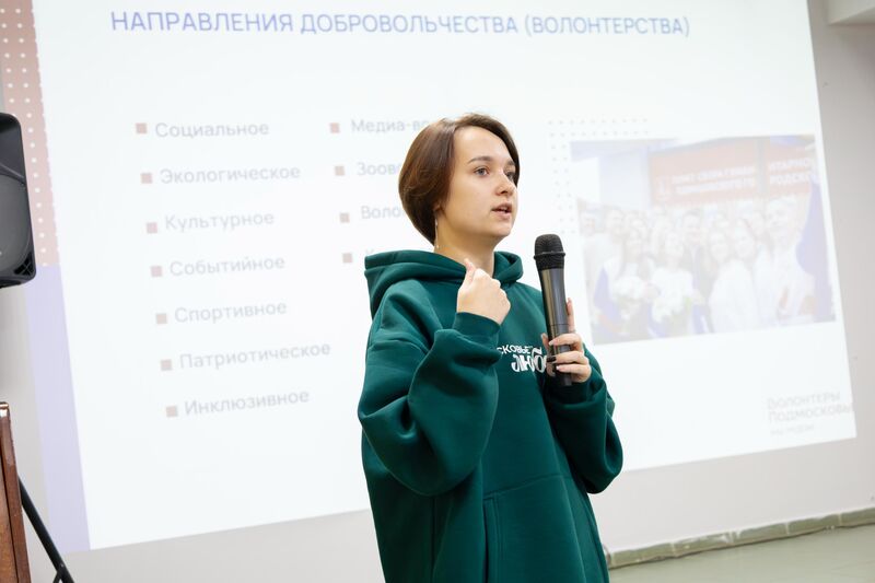 В Рузе состоялся муниципальный образовательный форум для волонтеров