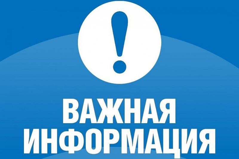 В день проведения велозаезда Gran Fondo Russia будет изменено расписание автобусов 