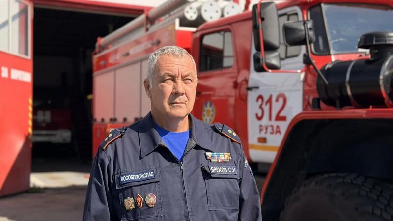 Глава Рузского округа рассказал о герое-пожарном Сергее Брехове