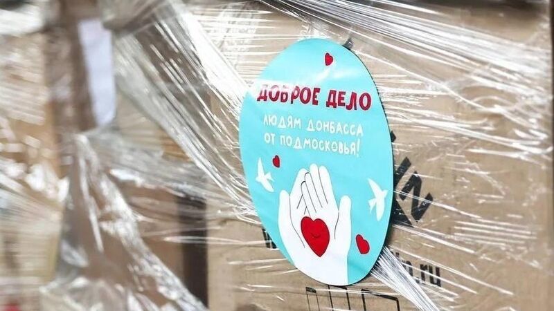 От ремонта школ до гуманитарной помощи: Андрей Воробьев — о поддержке Донбасса
