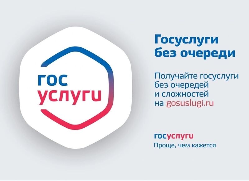 Получить разрешение на внесение изменений в конструкцию  транспортного средства – через портал госуслуг