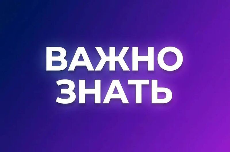 Ружанам о недопустимости противоправного использования этнического и религиозного факторов в избирательном процессе