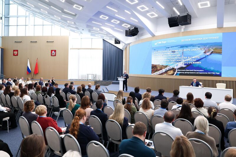 Московская область и ЭТП «ТЭК-Торг» будут вместе повышать эффективность госзакупок в регионе