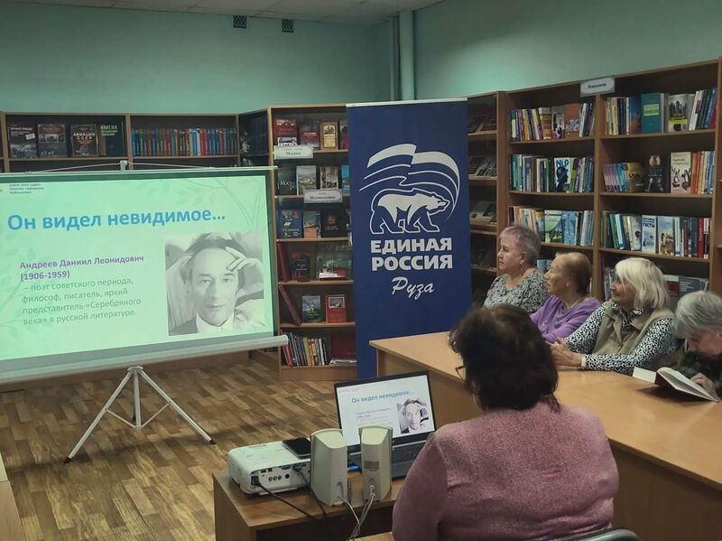 В Рузской библиотеке вспоминали философа и поэта Даниила Андреева