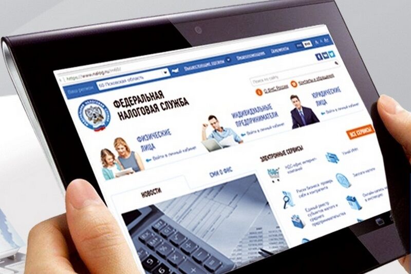 Отслеживайте прохождение платежа через «Личный кабинет налогоплательщика для физических лиц»