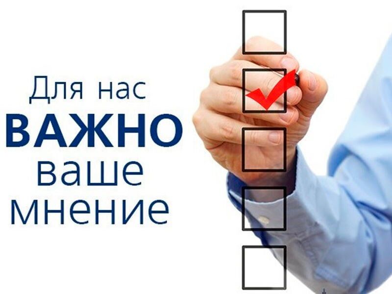 Приглашаем предпринимателей принять участие в опросе «О состоянии бизнеса и административных барьерах в Московской области»