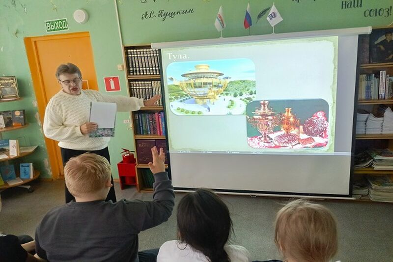 В Беляногорской библиотеке поговорили о городах России