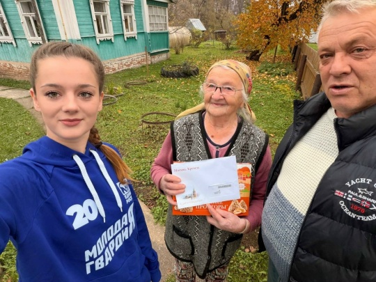 Единороссы поздравили ветерана с днём рождения