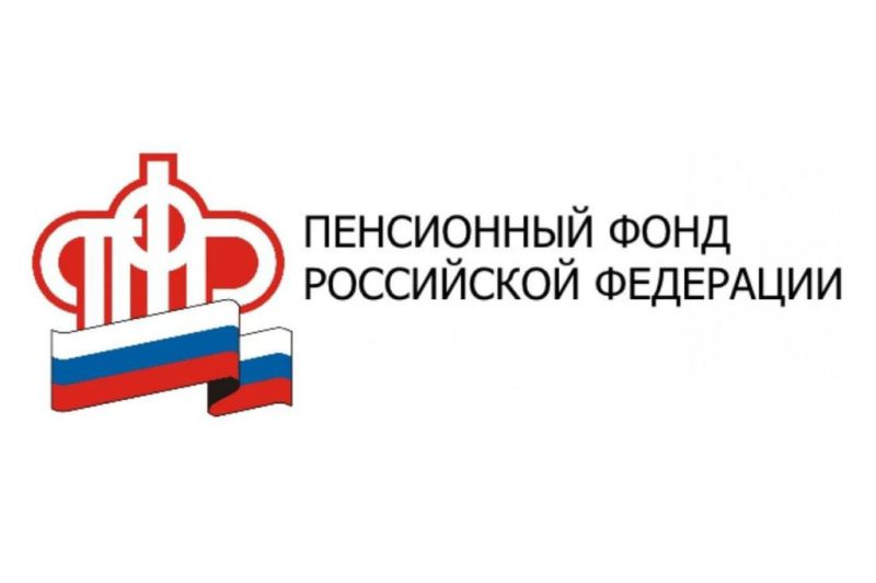 В Московском регионе утвердили график ноябрьских выплат 