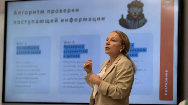 В Рузском округе проходят уроки по цифровой безопасности